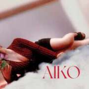 ヒメ日記 2025/02/02 21:23 投稿 あいこ Muse（熊谷）