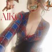 ヒメ日記 2025/02/09 18:17 投稿 あいこ Muse（熊谷）