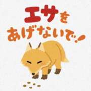 ヒメ日記 2025/10/23 14:26 投稿 ゆい 奥さま未来　立川店