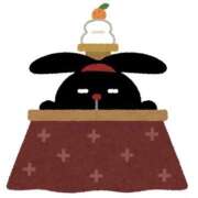 ヒメ日記 2026/01/06 14:03 投稿 ゆい 奥さま未来　立川店