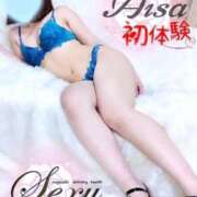 ヒメ日記 2025/04/18 21:33 投稿 あいさ セクシー(長崎)