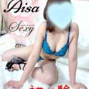 ヒメ日記 2025/05/25 12:57 投稿 あいさ セクシー(長崎)