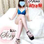 ヒメ日記 2025/09/10 00:12 投稿 あいさ セクシー(長崎)