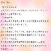 ヒメ日記 2024/04/10 19:06 投稿 新人・凛音(りおん) グランドオペラ福岡