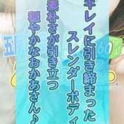 ヒメ日記 2024/08/04 11:02 投稿 ちはや 五反田・品川おかあさん