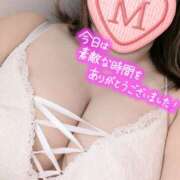 ヒメ日記 2025/09/18 07:39 投稿 みや 沼津人妻城