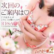 ヒメ日記 2025/11/29 01:48 投稿 りささん いけない奥さん 十三店