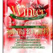 ヒメ日記 2025/12/11 20:42 投稿 りささん いけない奥さん 十三店