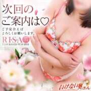 ヒメ日記 2026/01/14 22:18 投稿 りささん いけない奥さん 十三店