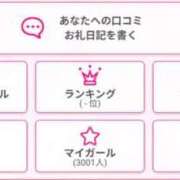 ヒメ日記 2026/01/26 14:59 投稿 りささん いけない奥さん 十三店