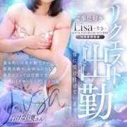 ヒメ日記 2026/01/31 12:34 投稿 りささん いけない奥さん 十三店