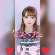 りささん お久しぶりです🐇🩷 いけない奥さん 十三店