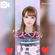 ヒメ日記 2026/10/14 15:28 投稿 りささん いけない奥さん 十三店