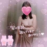 ヒメ日記 2025/02/19 16:18 投稿 りささん いけない奥さん 梅田店