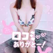 ヒメ日記 2026/01/29 19:49 投稿 りささん いけない奥さん 梅田店