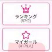 ヒメ日記 2026/02/07 17:22 投稿 りささん いけない奥さん 梅田店