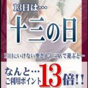 ヒメ日記 2026/02/13 17:58 投稿 りささん いけない奥さん 梅田店