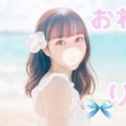 ヒメ日記 2026/08/08 15:57 投稿 りささん いけない奥さん 梅田店