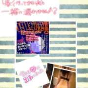 ヒメ日記 2024/12/12 18:55 投稿 なるせ 沼津人妻城