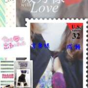 ヒメ日記 2025/01/16 12:36 投稿 なるせ 沼津人妻城