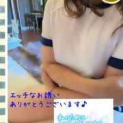 ヒメ日記 2025/01/18 06:27 投稿 なるせ 沼津人妻城