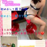 ヒメ日記 2025/01/25 23:48 投稿 なるせ 沼津人妻城