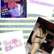 ヒメ日記 2025/02/13 14:33 投稿 なるせ 沼津人妻城