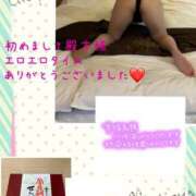 ヒメ日記 2025/02/21 22:40 投稿 なるせ 沼津人妻城