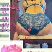 ヒメ日記 2025/03/01 03:32 投稿 なるせ 沼津人妻城