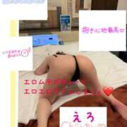 ヒメ日記 2025/03/04 07:55 投稿 なるせ 沼津人妻城