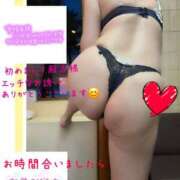 ヒメ日記 2025/03/30 03:18 投稿 なるせ 沼津人妻城