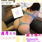 ヒメ日記 2025/04/04 08:58 投稿 なるせ 沼津人妻城