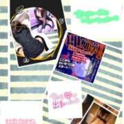 ヒメ日記 2025/04/04 17:20 投稿 なるせ 沼津人妻城