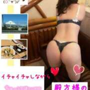 ヒメ日記 2025/04/17 08:06 投稿 なるせ 沼津人妻城