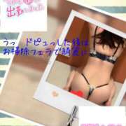 ヒメ日記 2025/04/24 10:35 投稿 なるせ 沼津人妻城