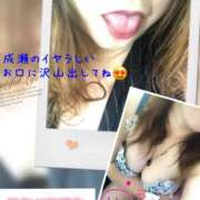 ヒメ日記 2025/05/18 11:41 投稿 なるせ 沼津人妻城