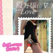 ヒメ日記 2025/05/26 07:18 投稿 なるせ 沼津人妻城