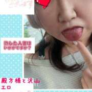 ヒメ日記 2025/06/06 08:42 投稿 なるせ 沼津人妻城