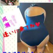 ヒメ日記 2025/06/19 08:49 投稿 なるせ 沼津人妻城