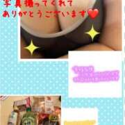 ヒメ日記 2025/06/28 23:16 投稿 なるせ 沼津人妻城