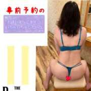 ヒメ日記 2025/06/29 09:48 投稿 なるせ 沼津人妻城