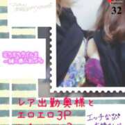 ヒメ日記 2025/07/11 18:00 投稿 なるせ 沼津人妻城