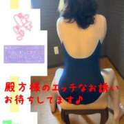 ヒメ日記 2025/08/01 18:01 投稿 なるせ 沼津人妻城