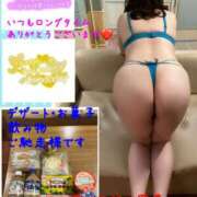 ヒメ日記 2025/09/21 23:20 投稿 なるせ 沼津人妻城