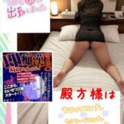 ヒメ日記 2025/10/16 10:00 投稿 なるせ 沼津人妻城