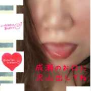 ヒメ日記 2025/10/20 08:46 投稿 なるせ 沼津人妻城