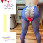 ヒメ日記 2025/10/28 09:41 投稿 なるせ 沼津人妻城