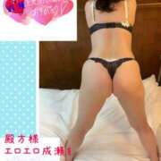 ヒメ日記 2025/11/14 07:25 投稿 なるせ 沼津人妻城