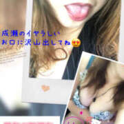 ヒメ日記 2025/11/23 09:14 投稿 なるせ 沼津人妻城