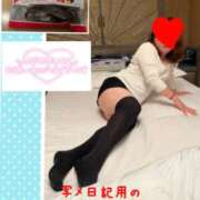 ヒメ日記 2025/12/08 23:28 投稿 なるせ 沼津人妻城